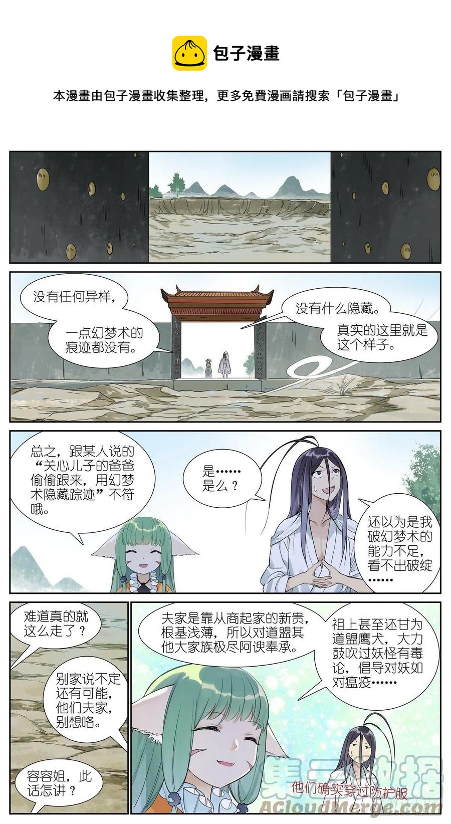 总464·我就说是这样嘛0