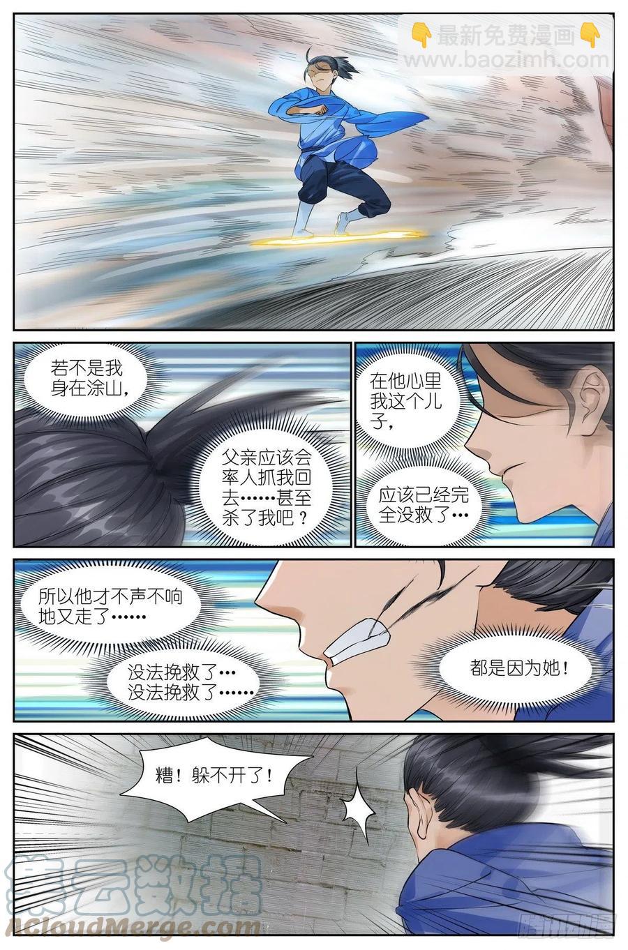 总464·我就说是这样嘛8