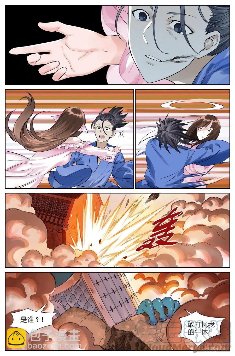 总464·我就说是这样嘛9