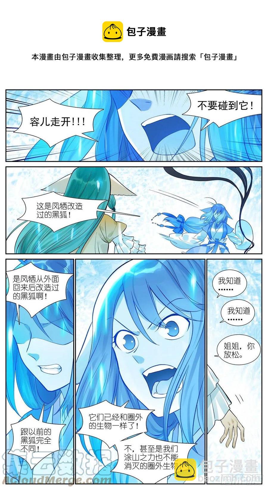 总467·我可真是聪明！9