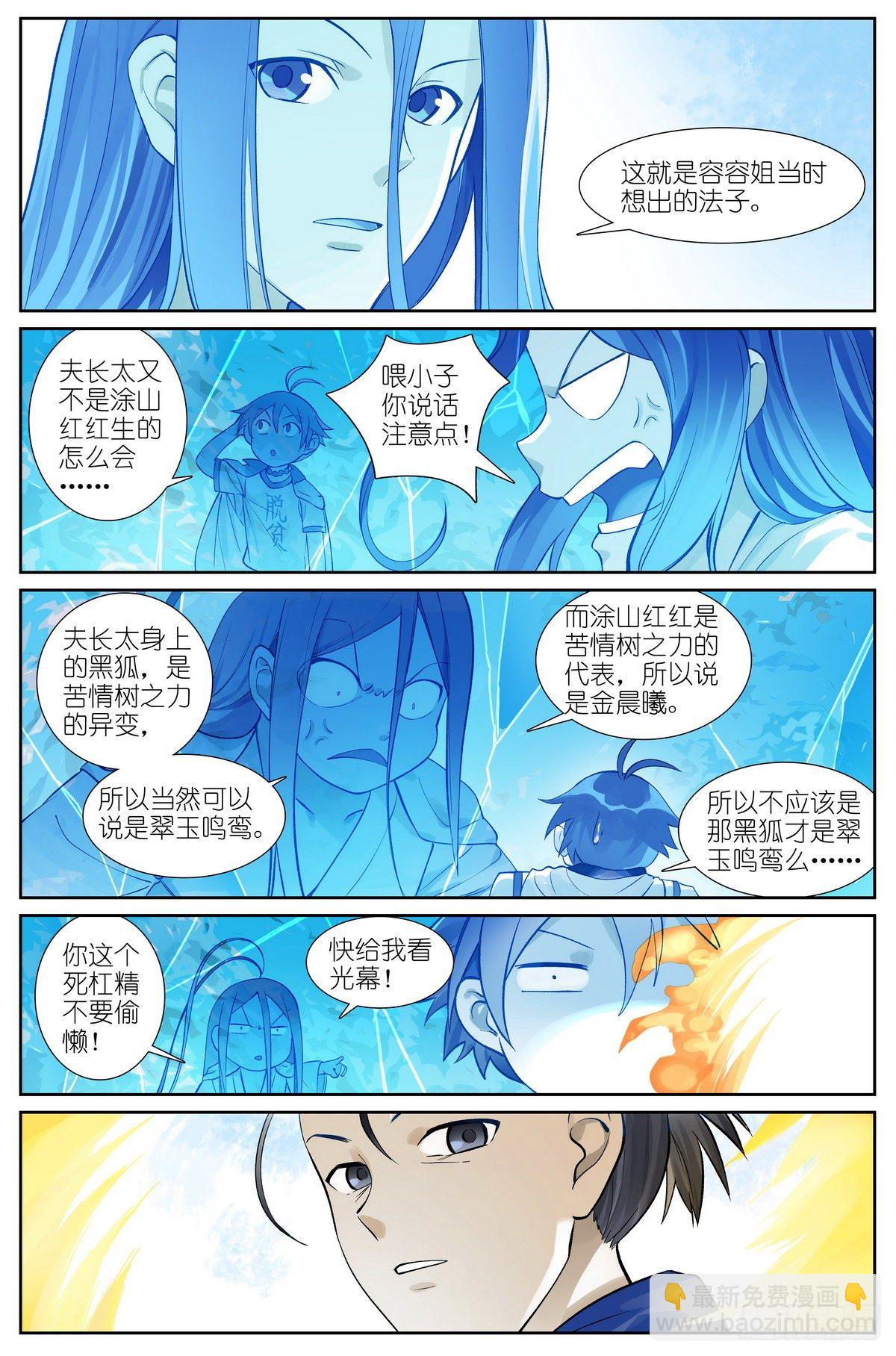 总468·这有多新鲜啊4
