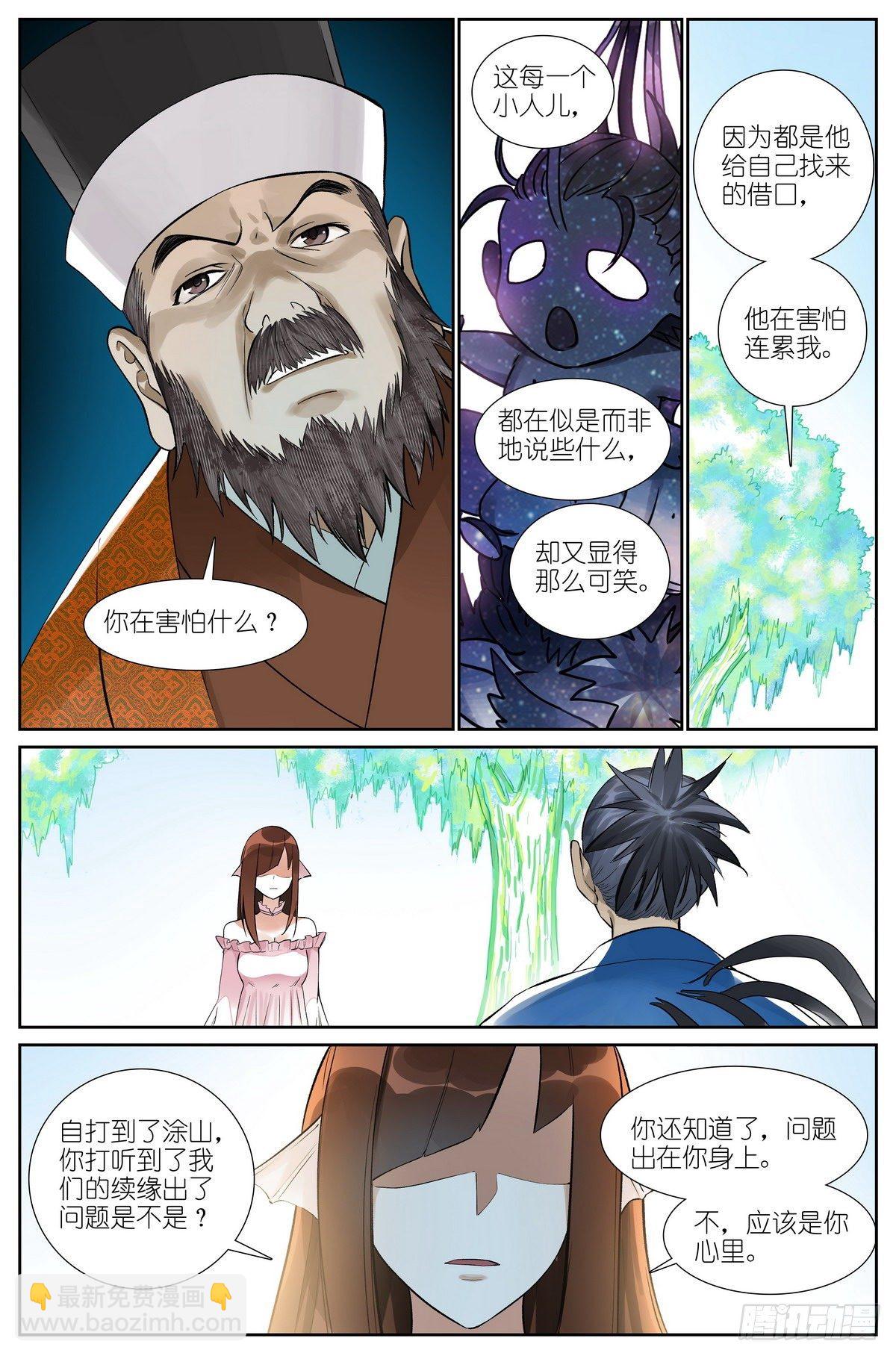 总468·这有多新鲜啊7