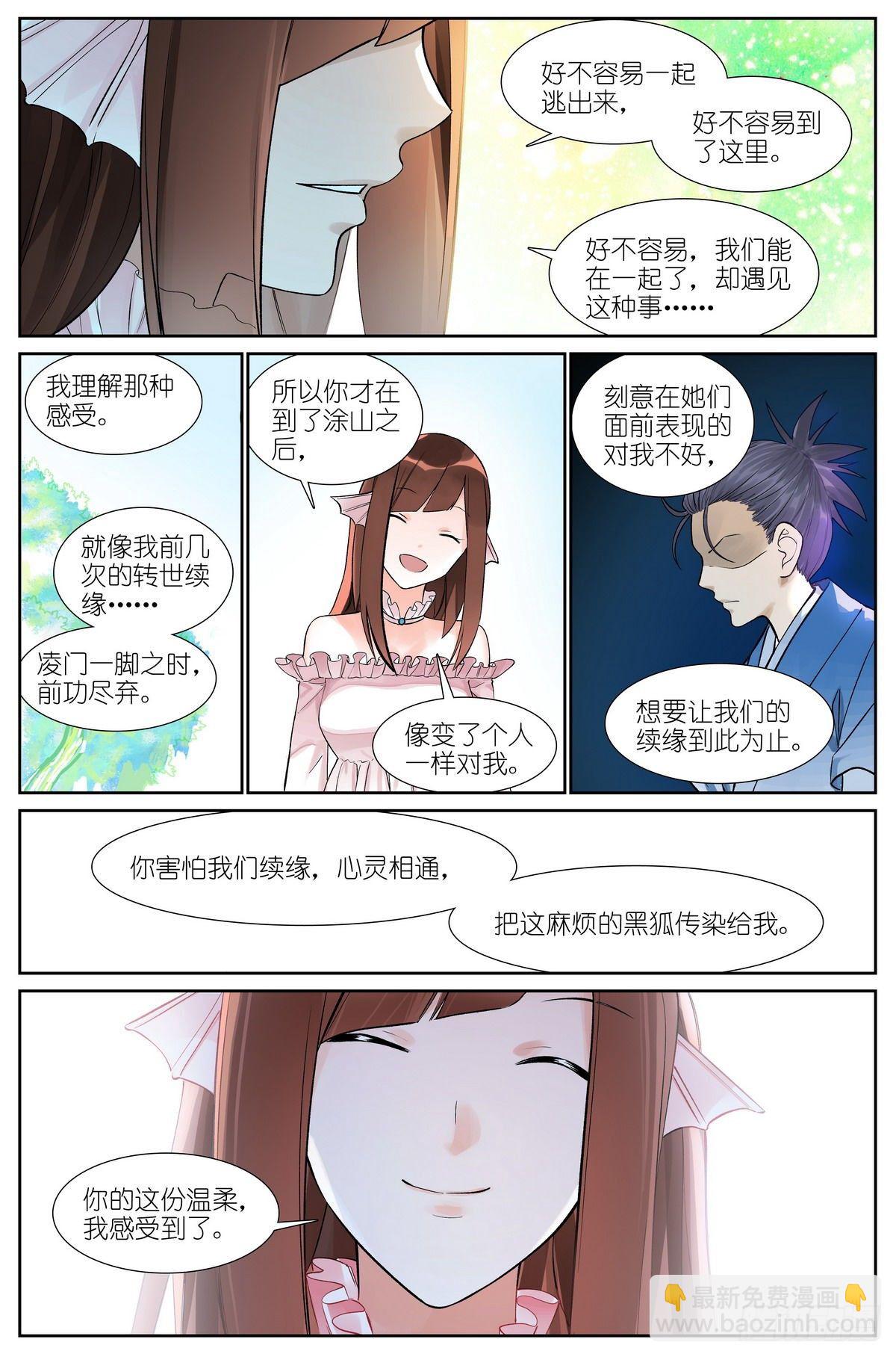 总468·这有多新鲜啊8