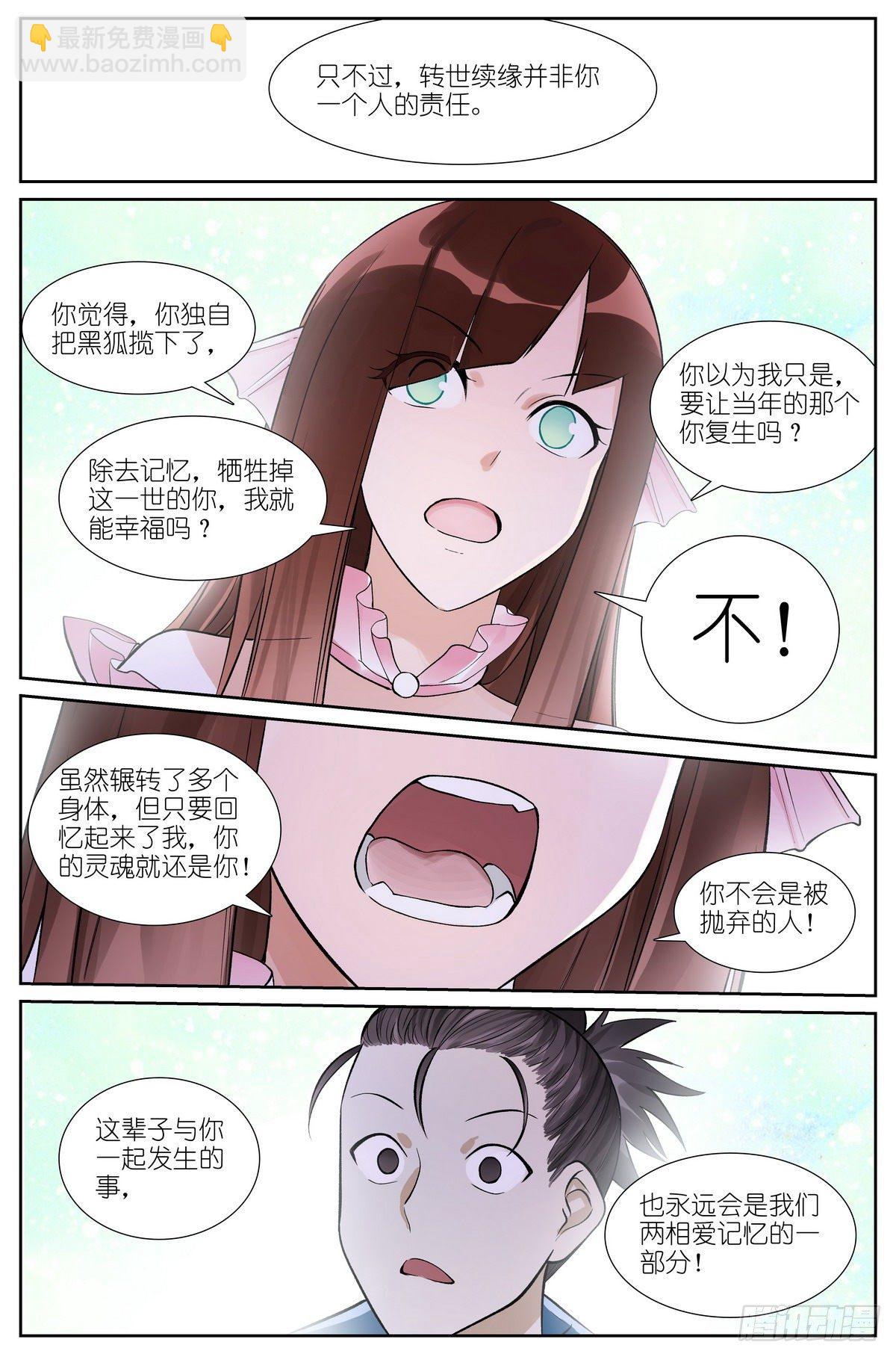 总468·这有多新鲜啊9