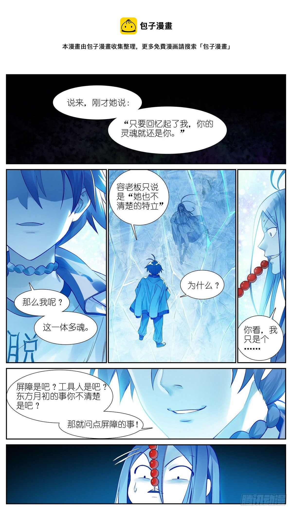 总469·秘毒与解药0