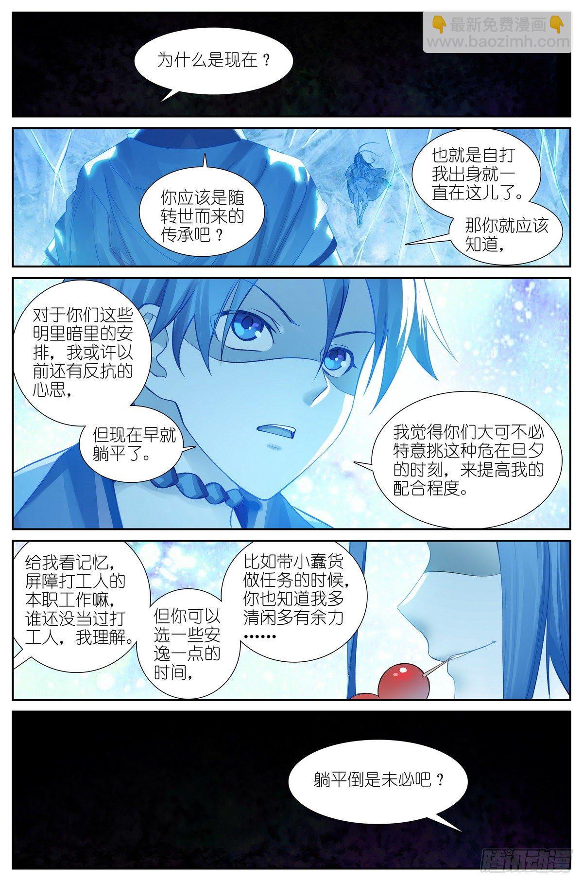 总469·秘毒与解药1