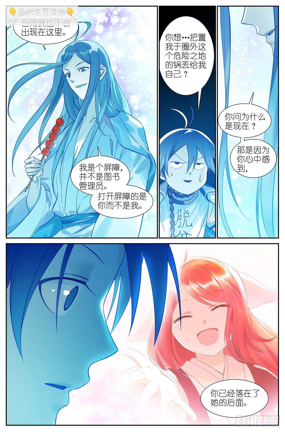 总469·秘毒与解药2