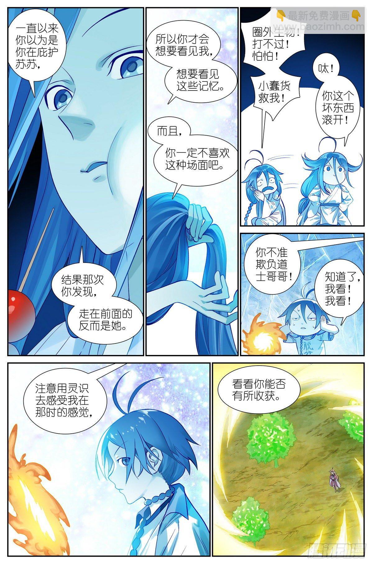 总469·秘毒与解药3
