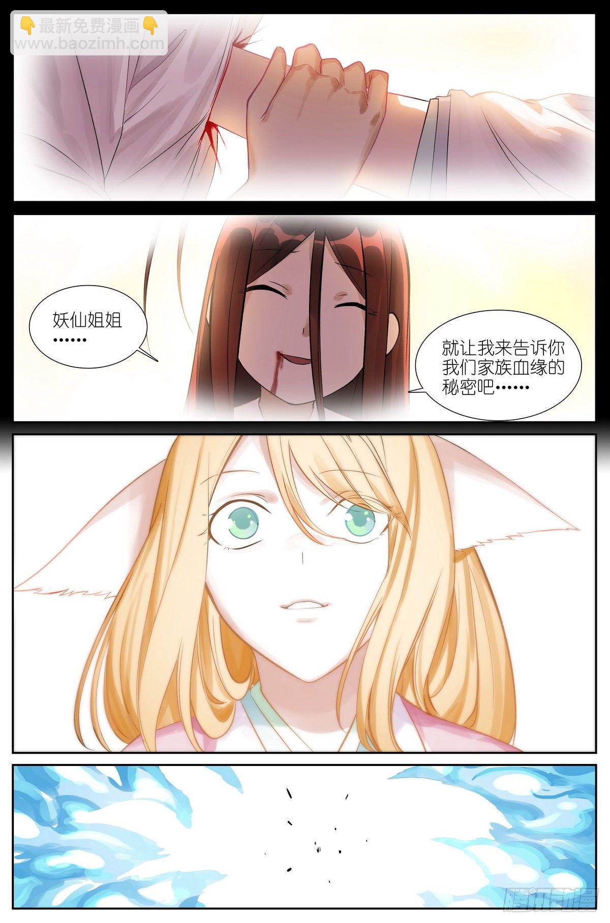 总469·秘毒与解药8