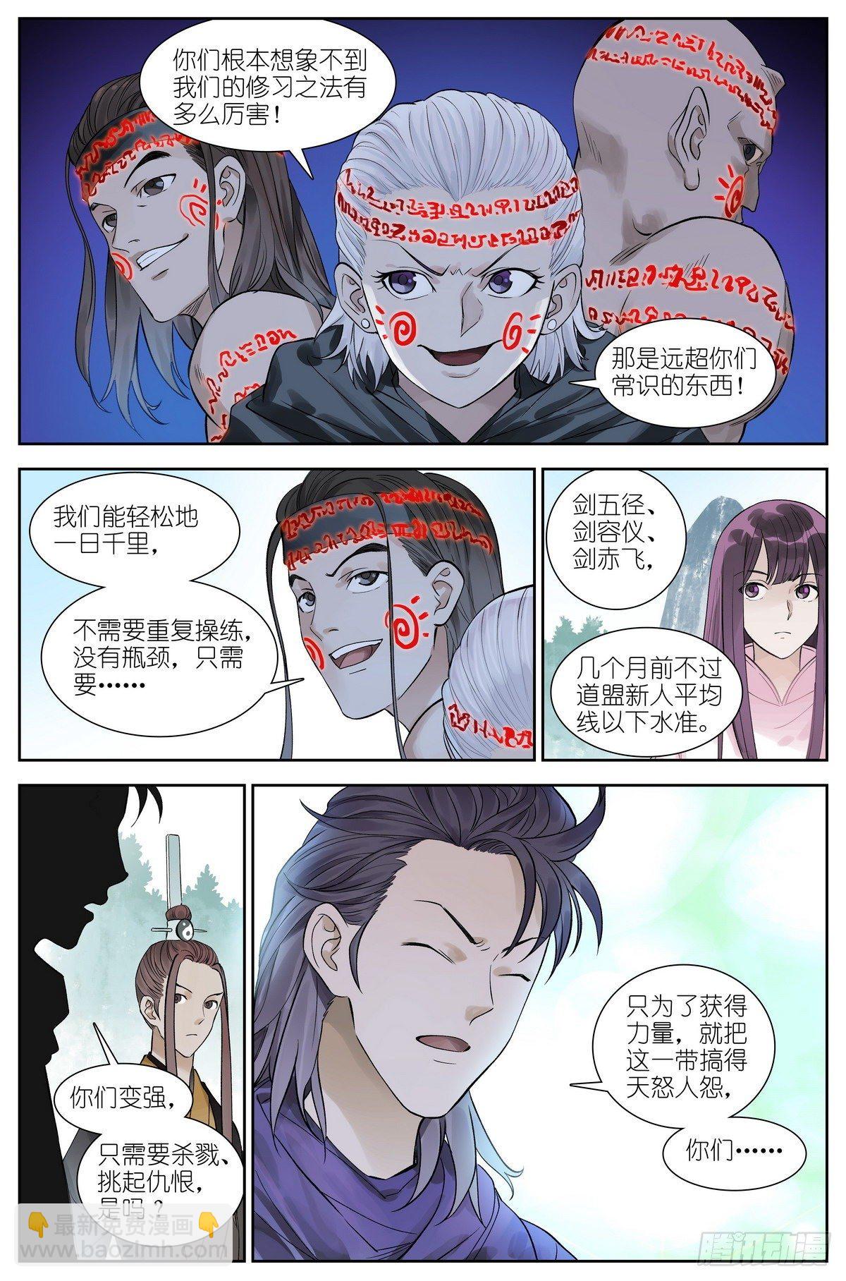 总471·我想到开心的事情1