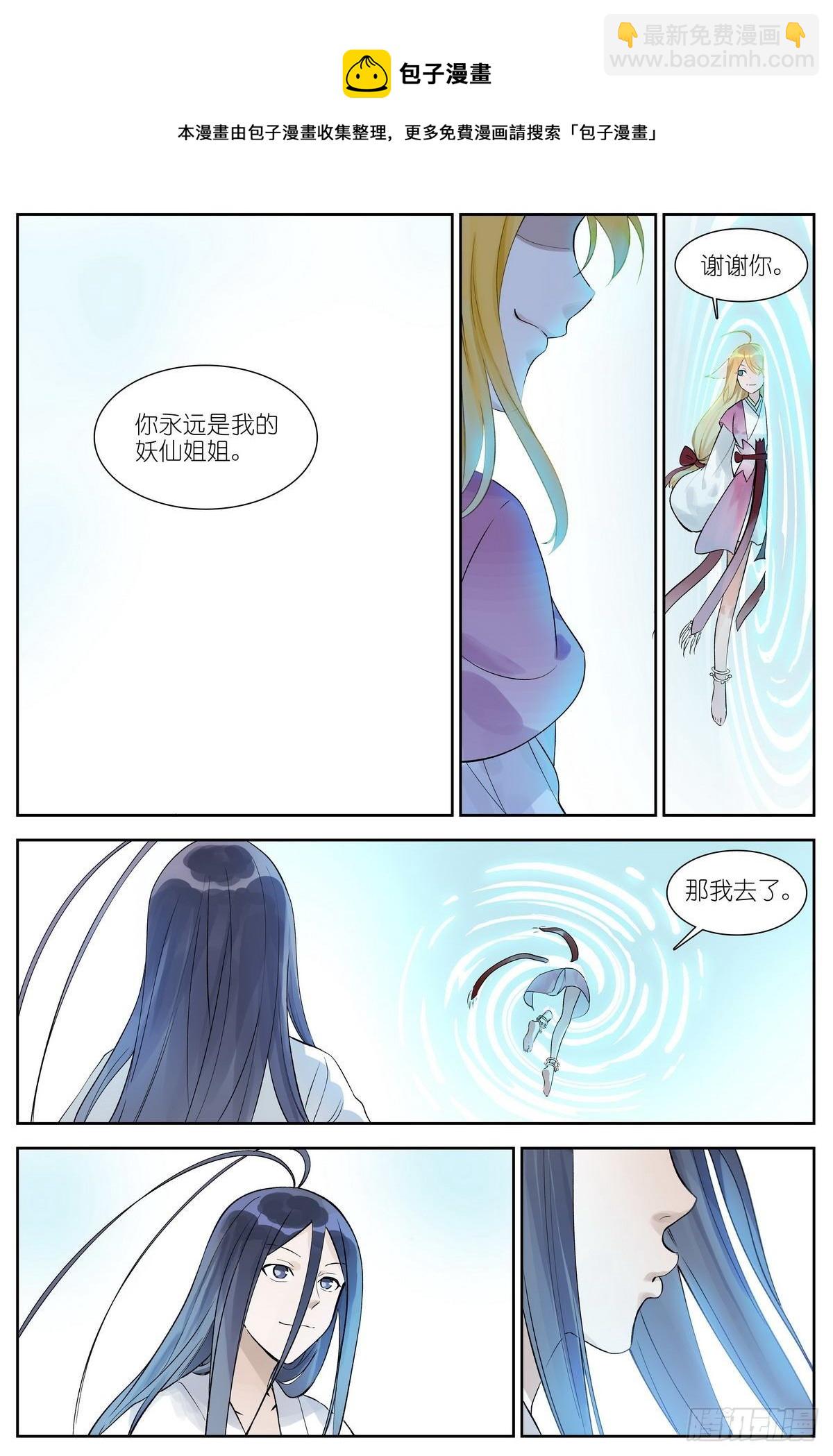 总471·我想到开心的事情12