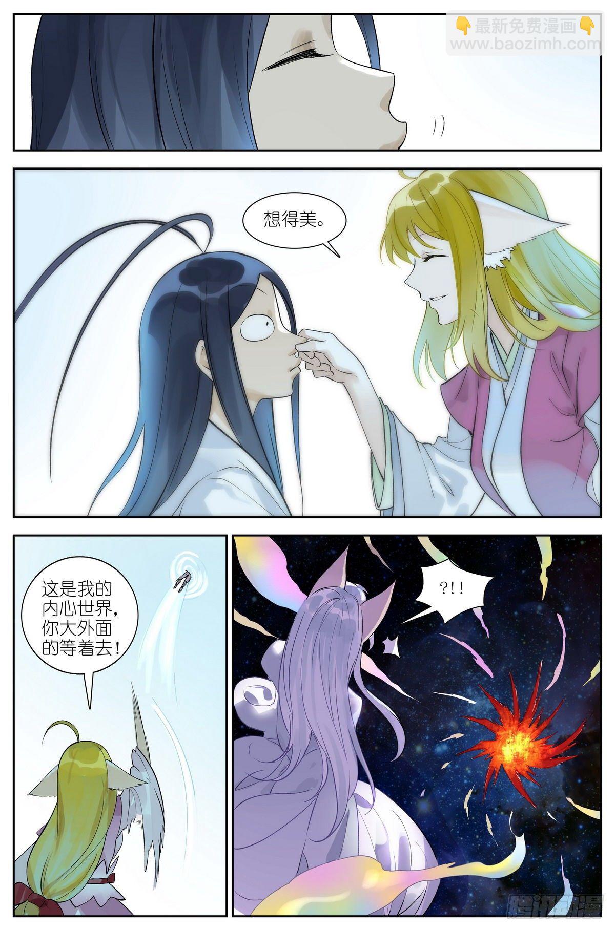 总471·我想到开心的事情14
