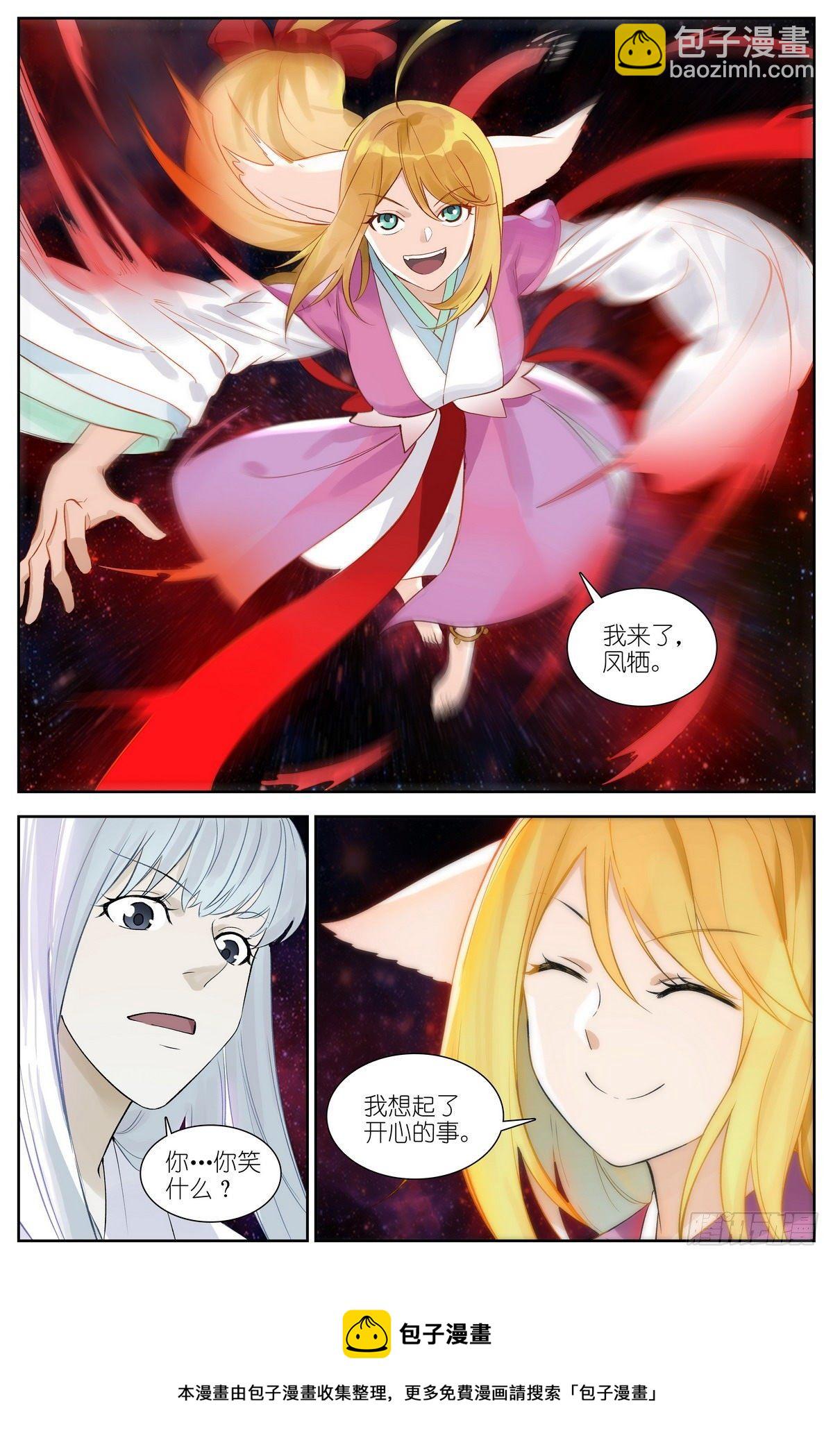 总471·我想到开心的事情15