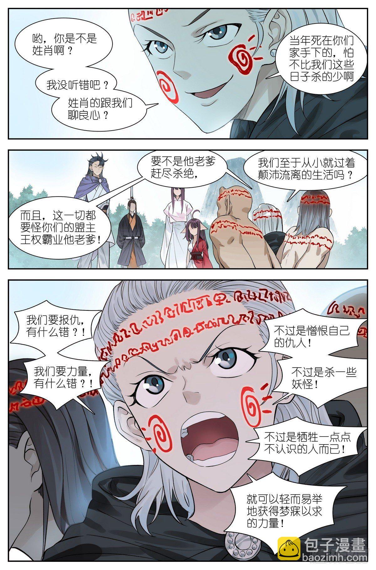总471·我想到开心的事情2