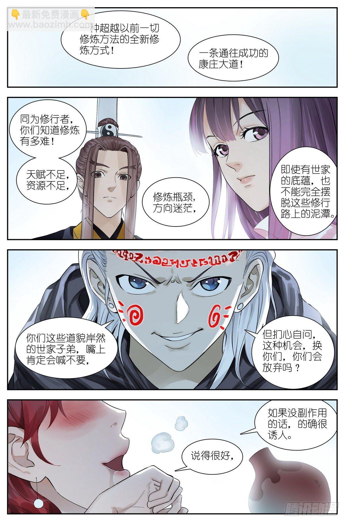 总471·我想到开心的事情3