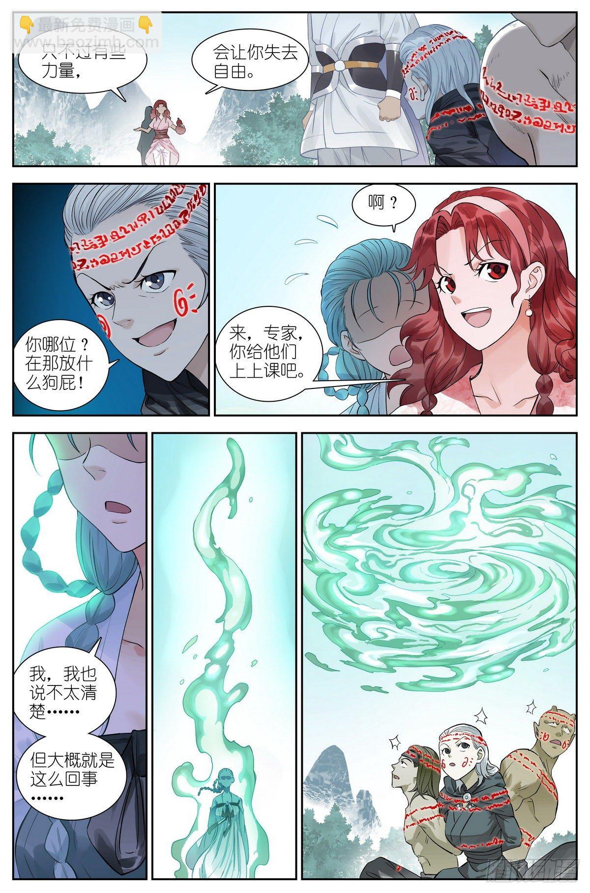 总471·我想到开心的事情4
