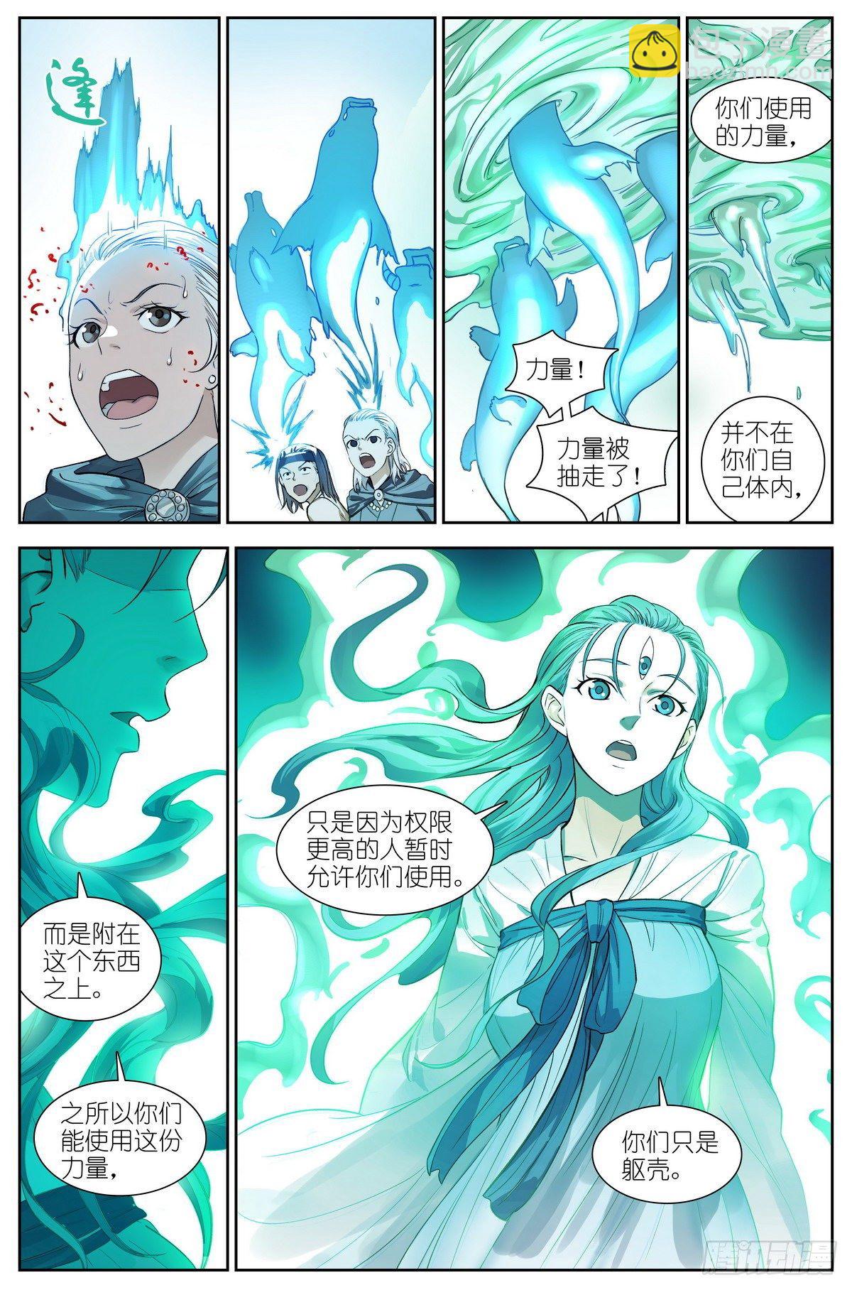 总471·我想到开心的事情5