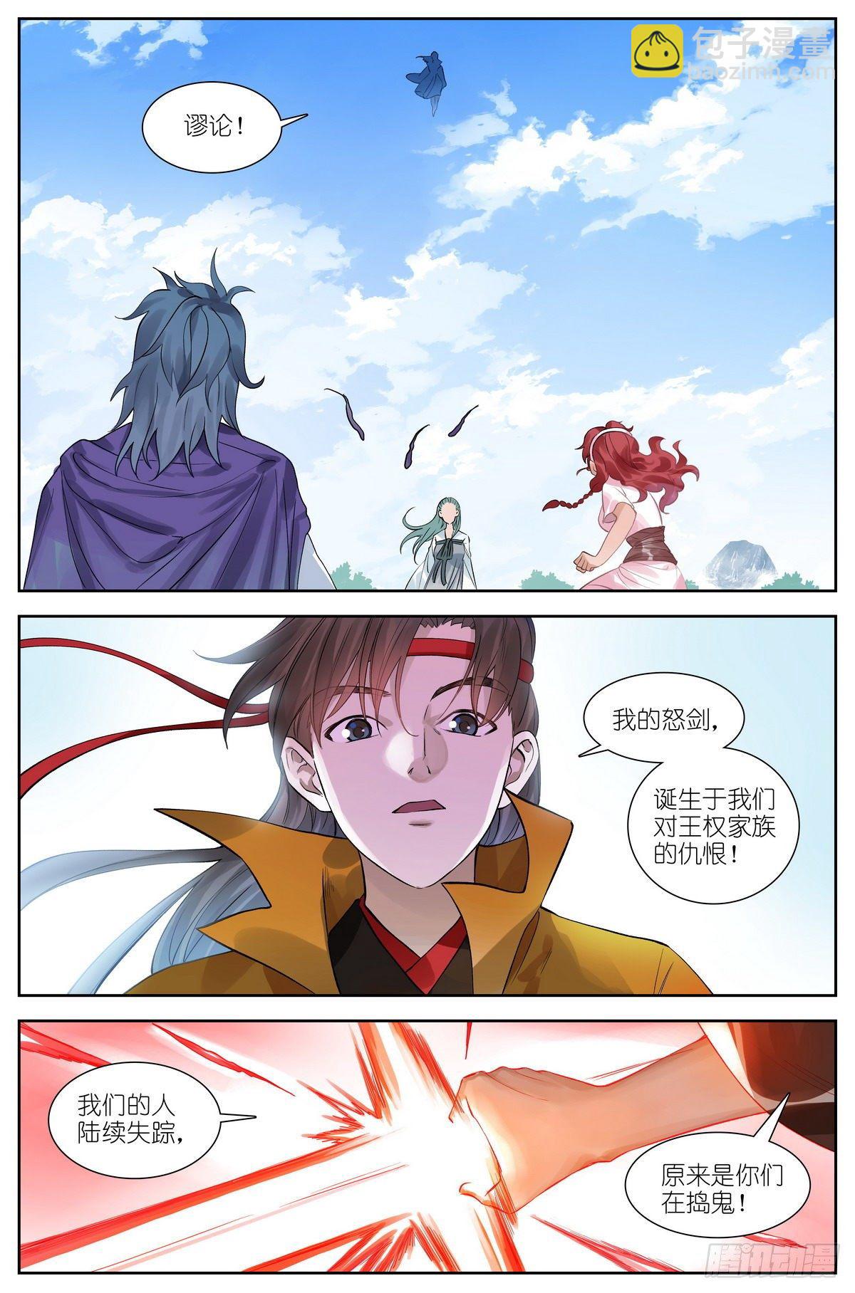 总471·我想到开心的事情7