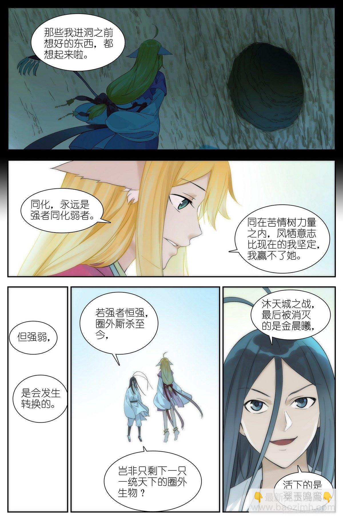 总471·我想到开心的事情9