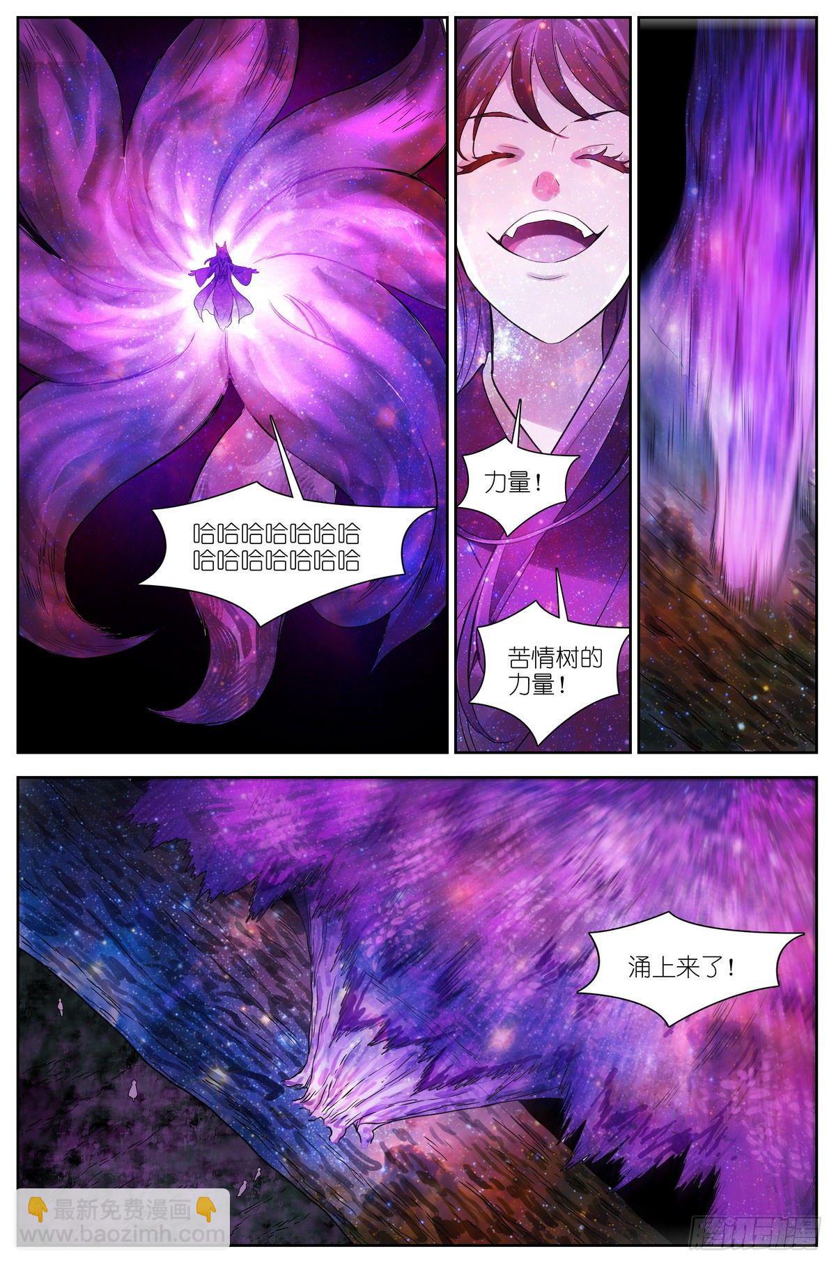 总472·我都说了些什么！11