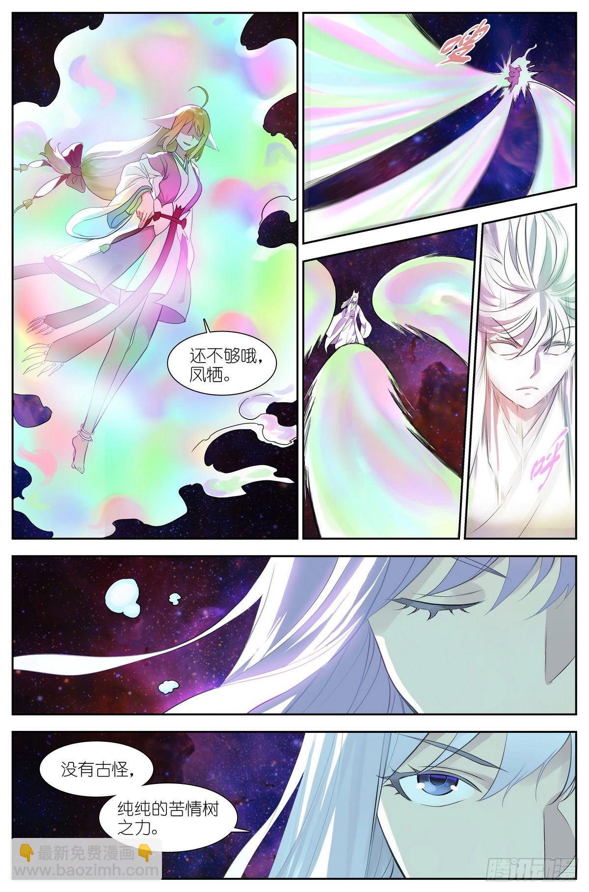 总472·我都说了些什么！7