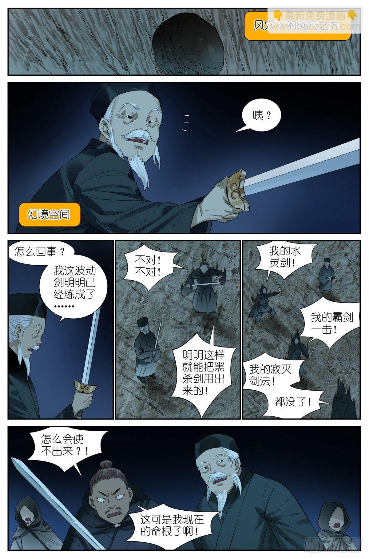 总474·反击号角10