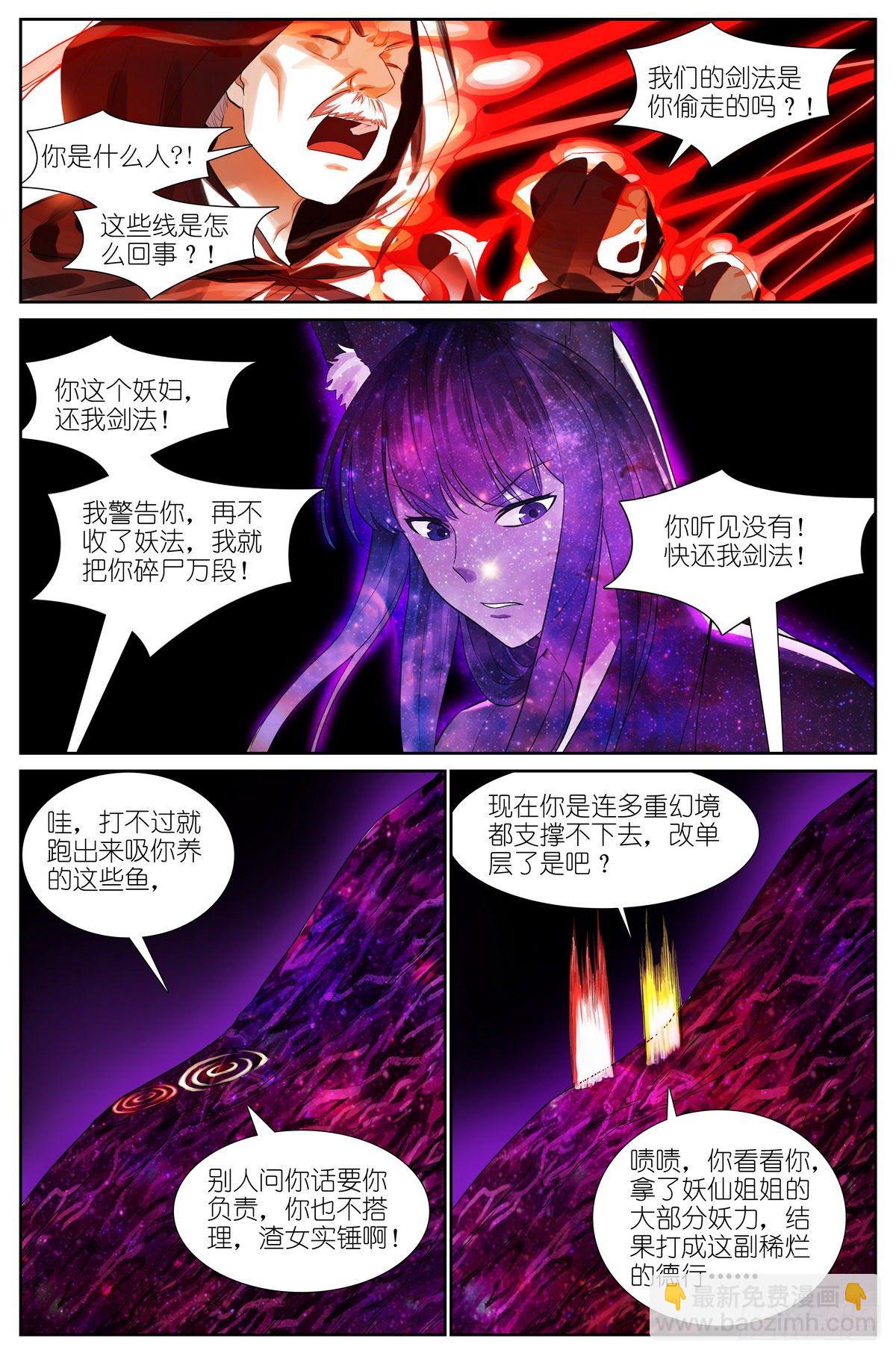 总474·反击号角12