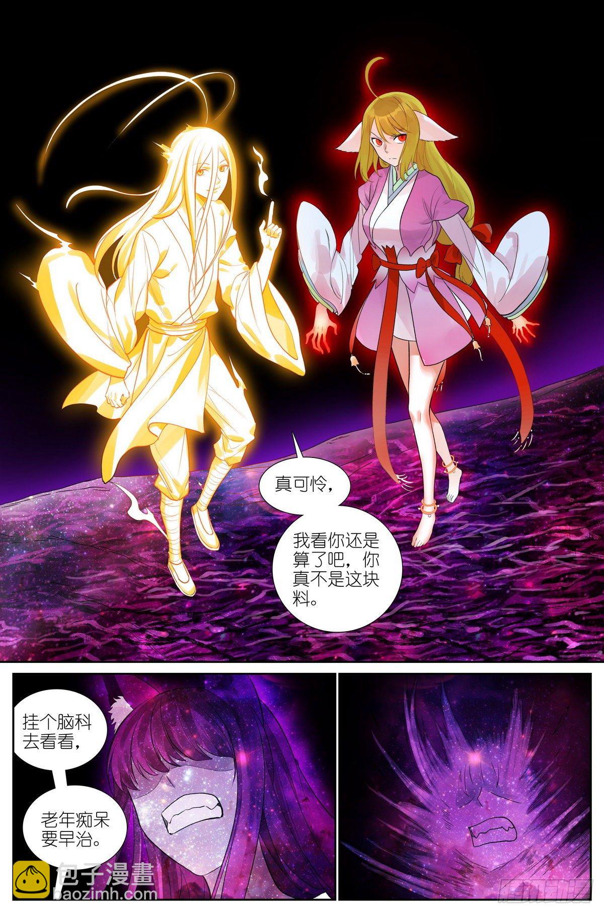 总474·反击号角13
