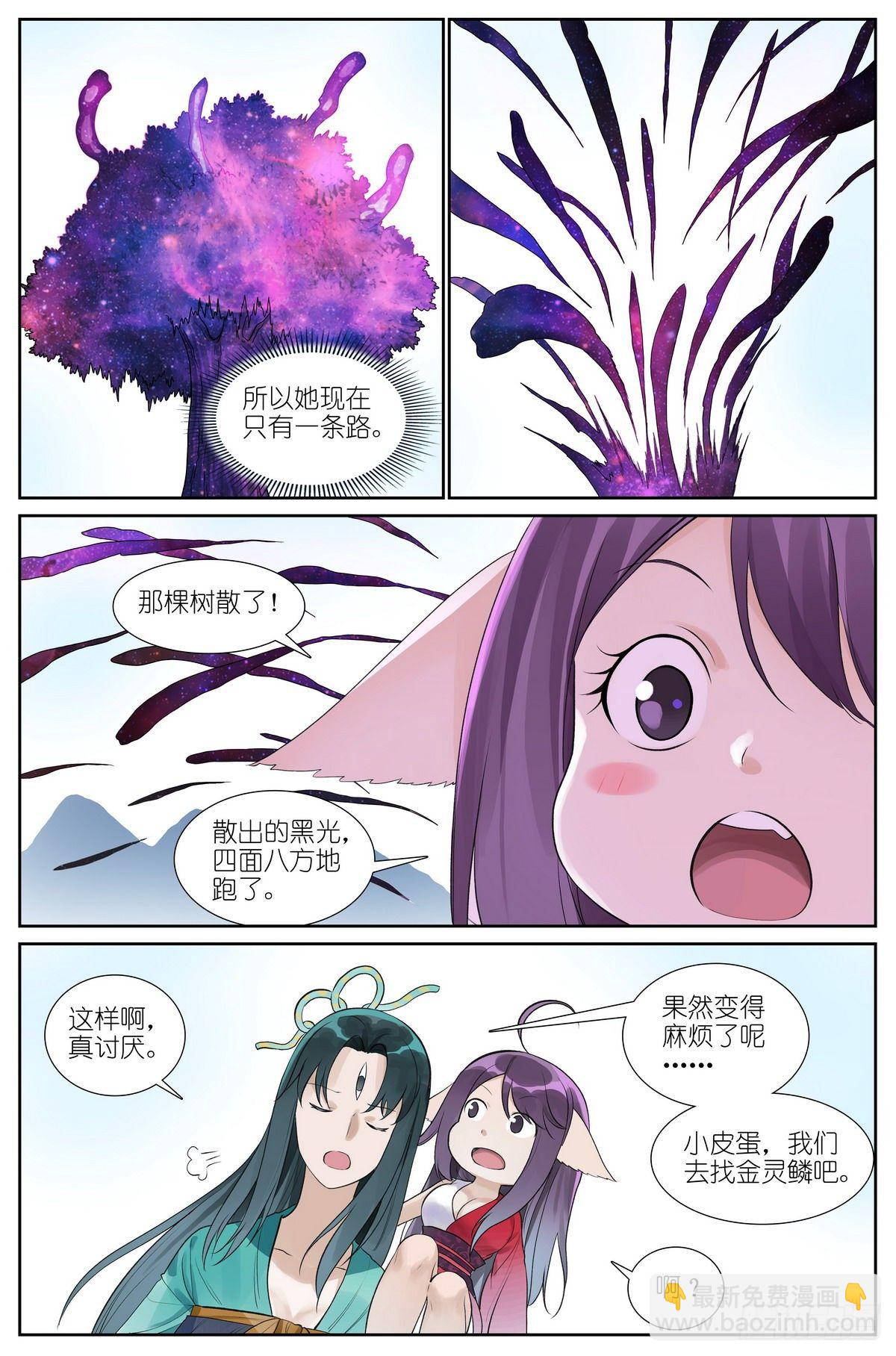 总474·反击号角15
