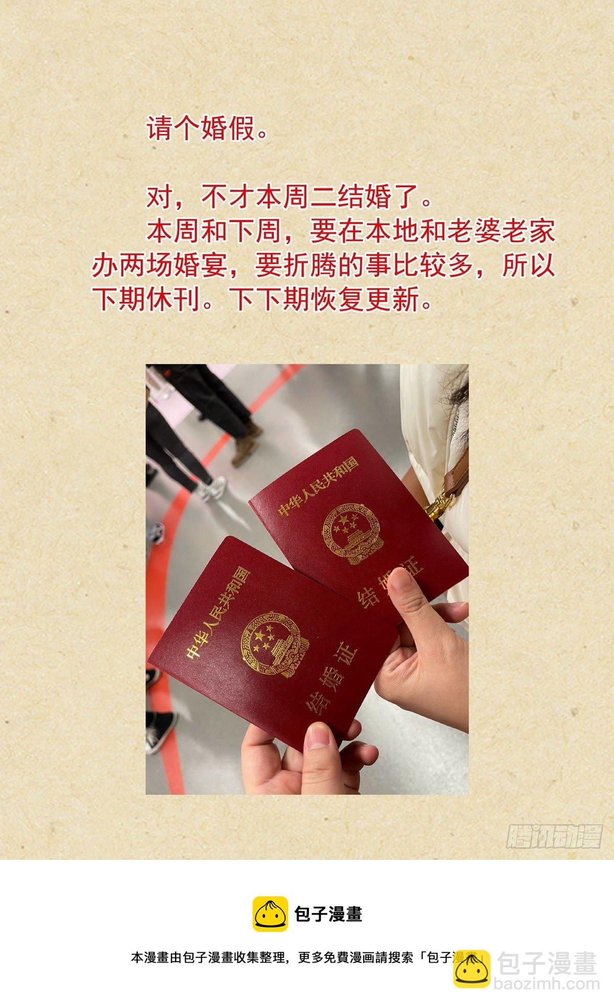 总474·反击号角16