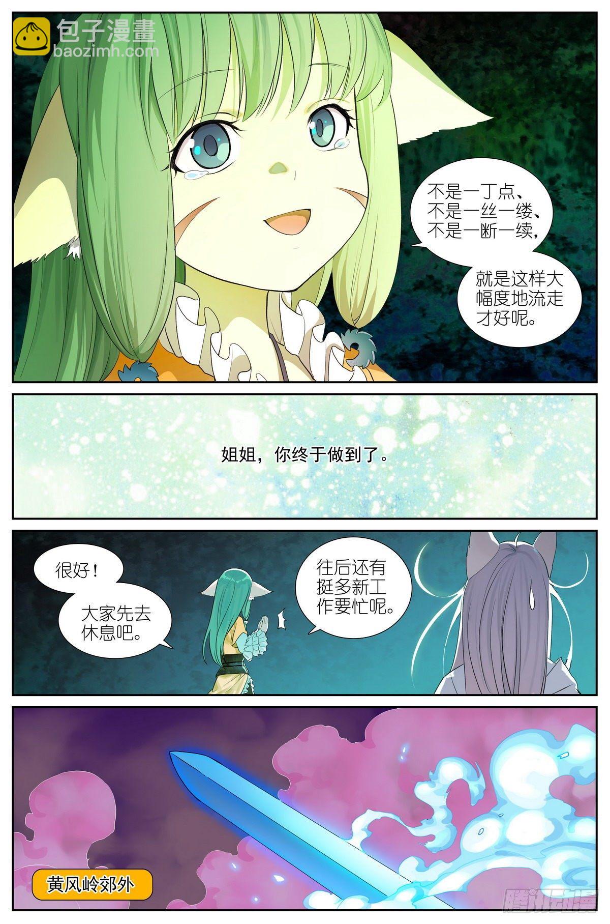 总474·反击号角2