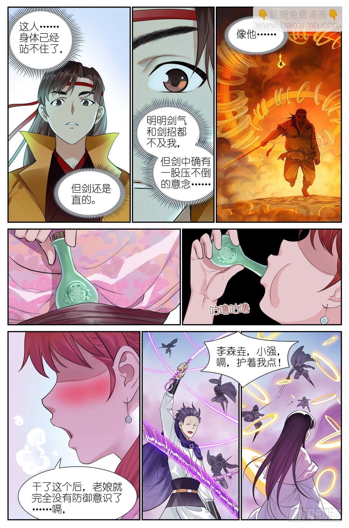 总474·反击号角4