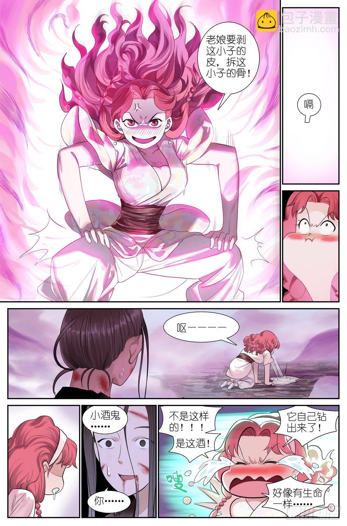 总474·反击号角5