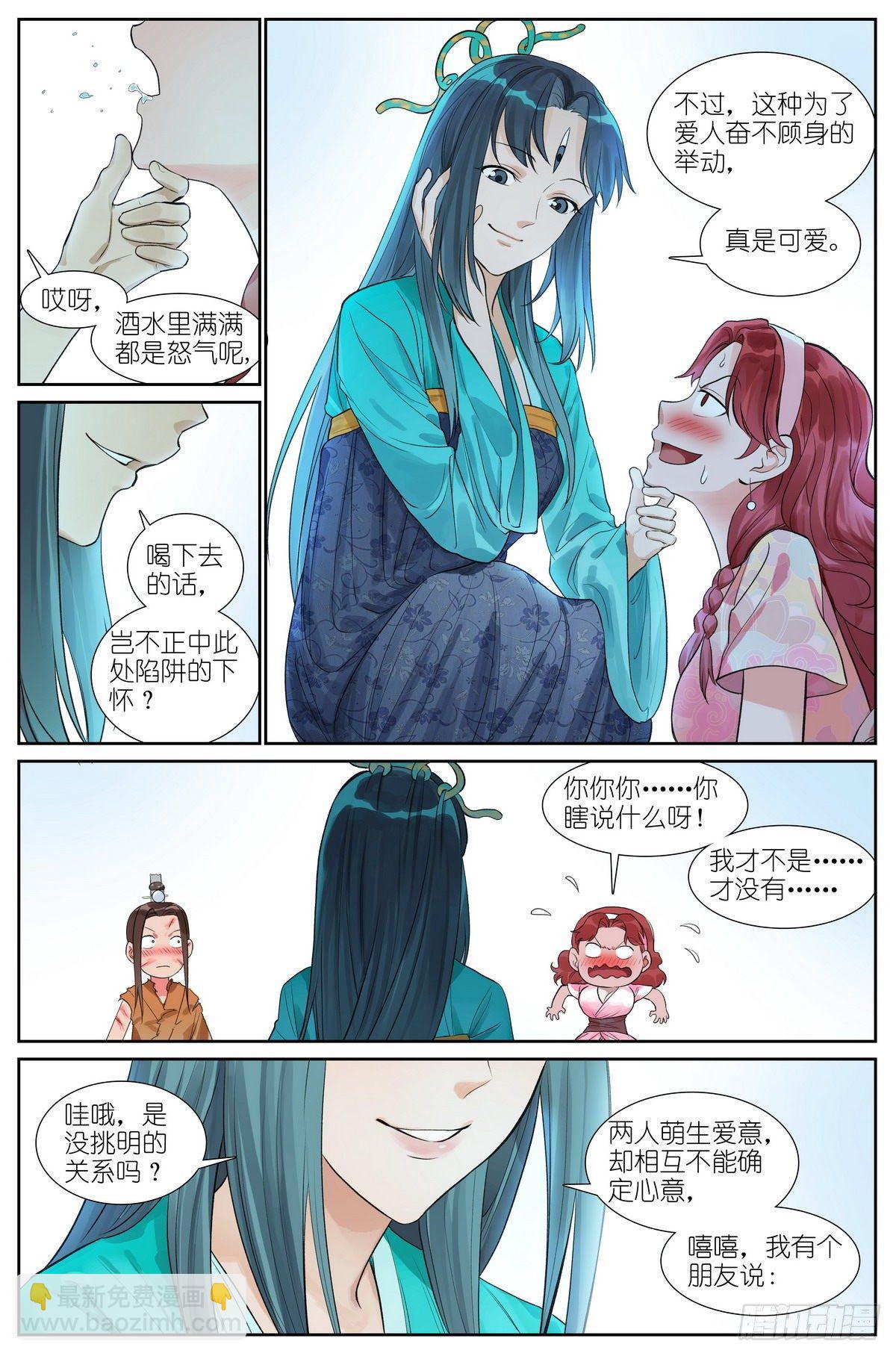 总474·反击号角6