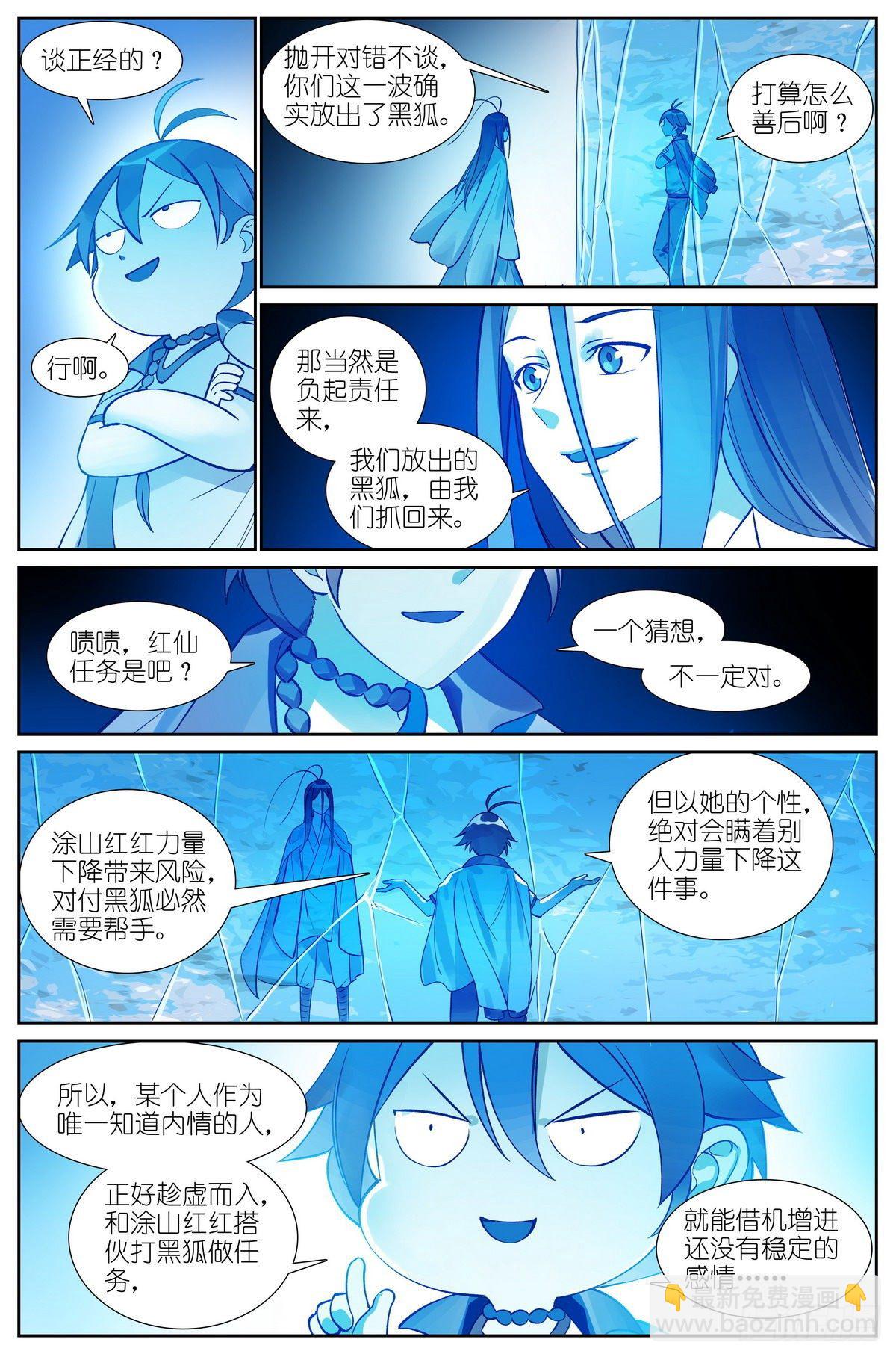 总475·所幸10