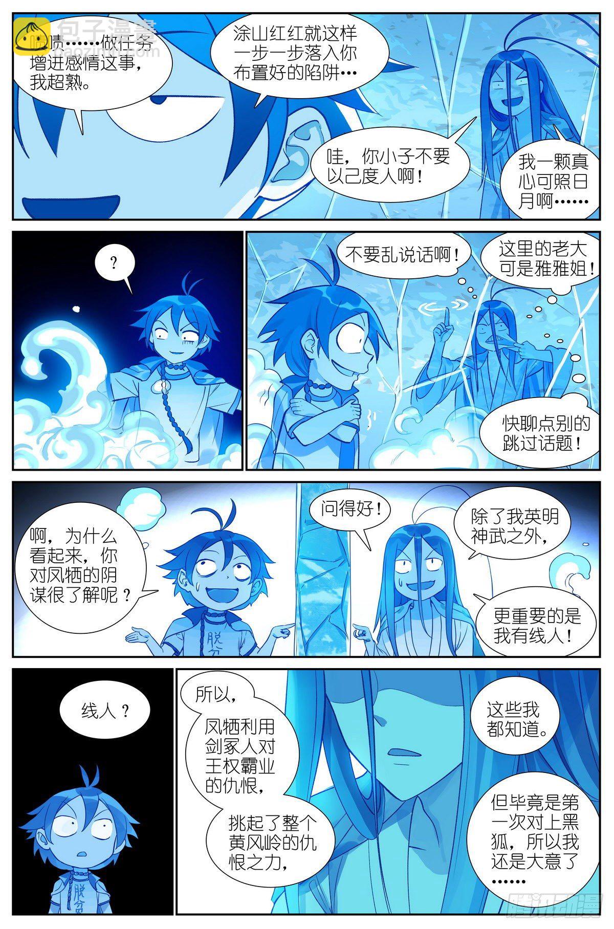 总475·所幸11