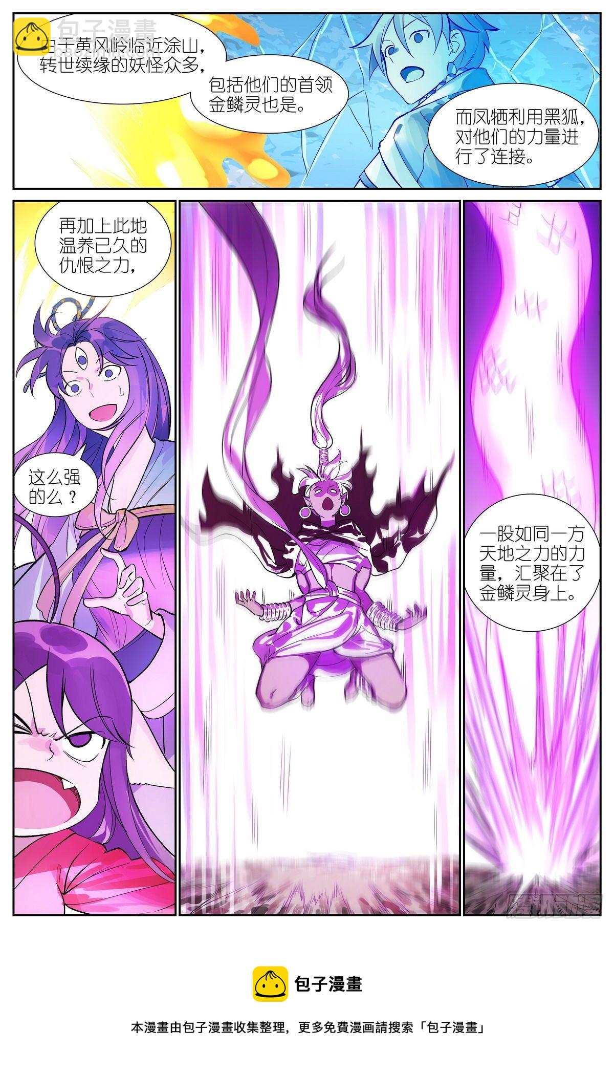 总475·所幸12