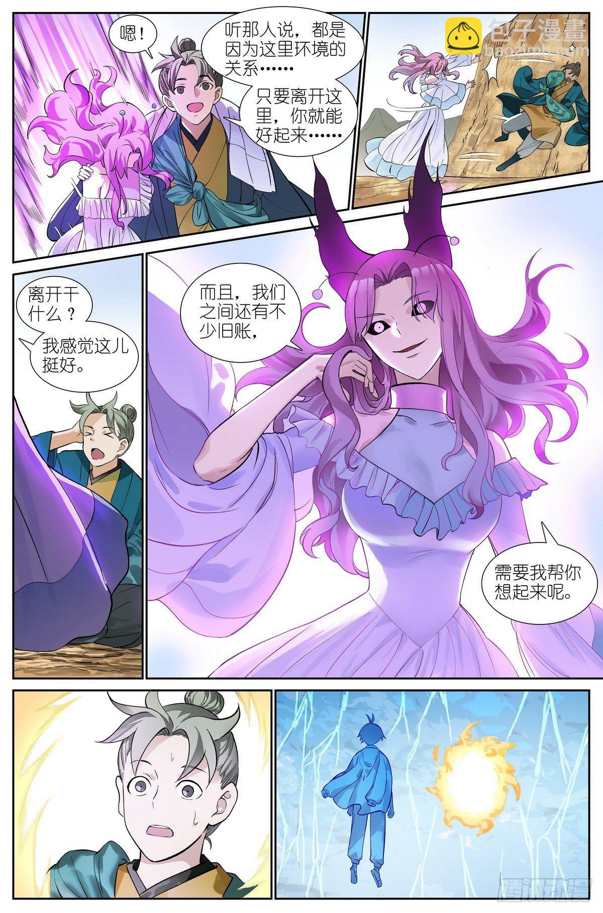 总475·所幸3