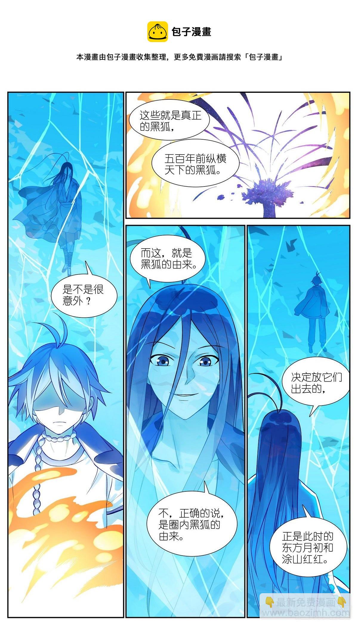 总475·所幸4