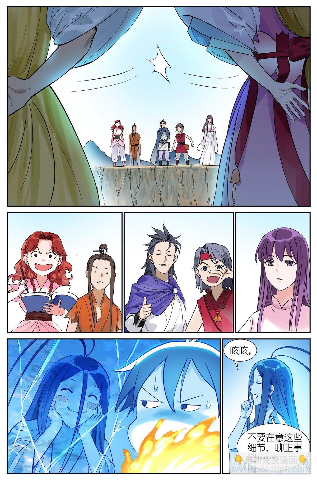 总475·所幸9