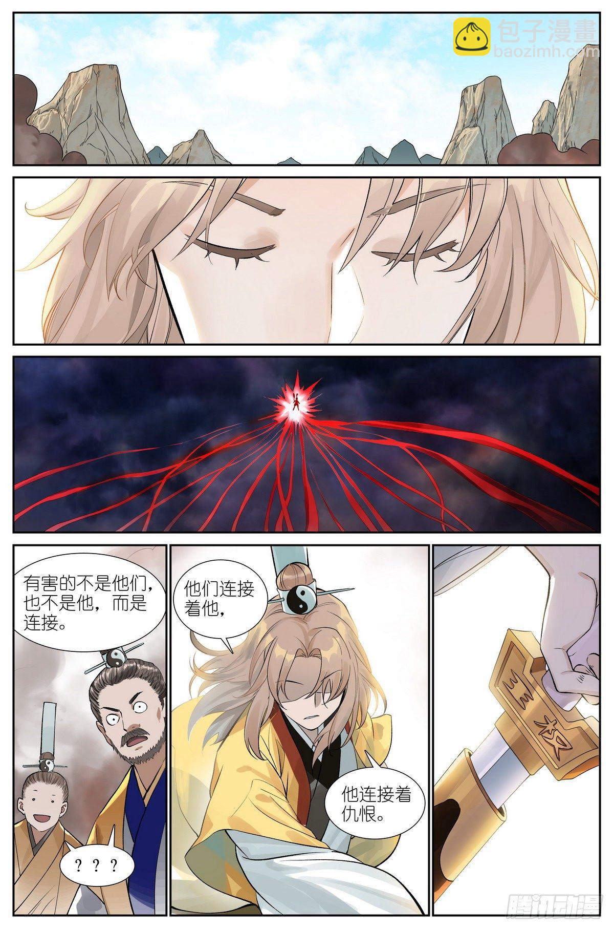 总476·不准！10