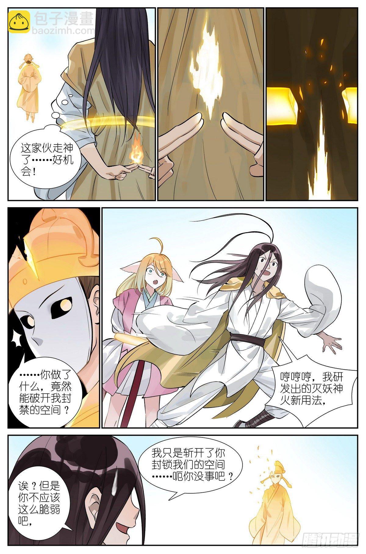 总476·不准！15