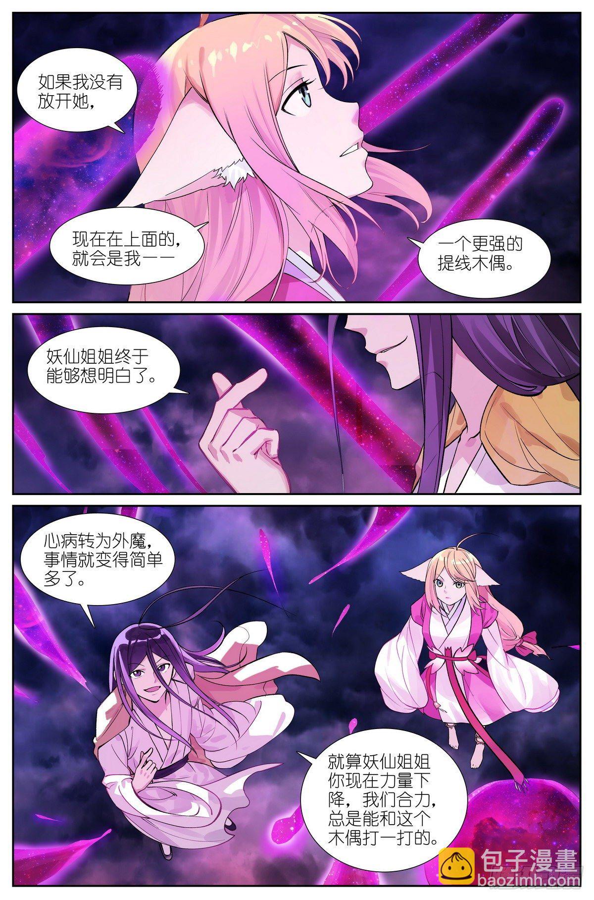 总476·不准！2