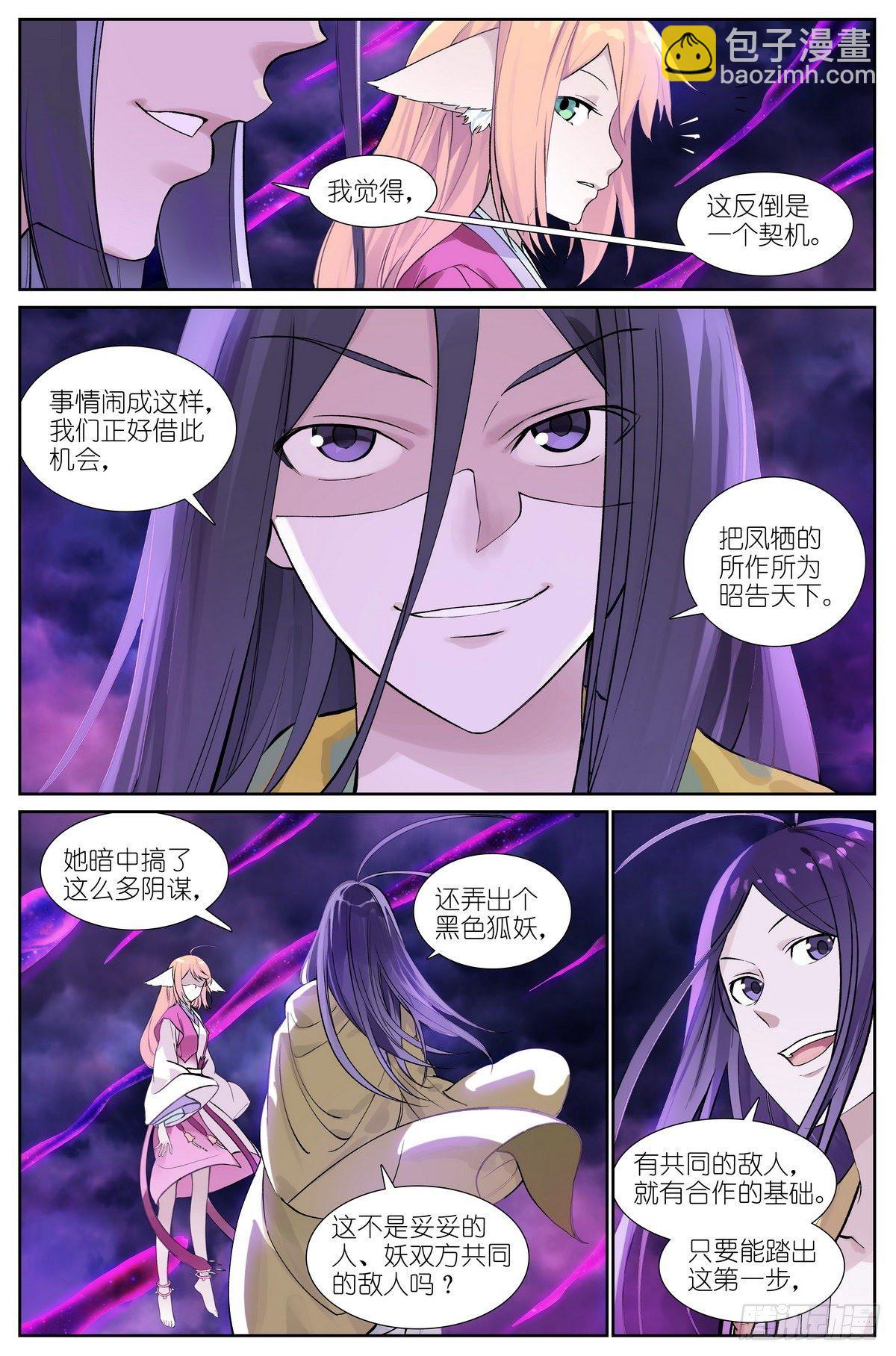 总476·不准！3