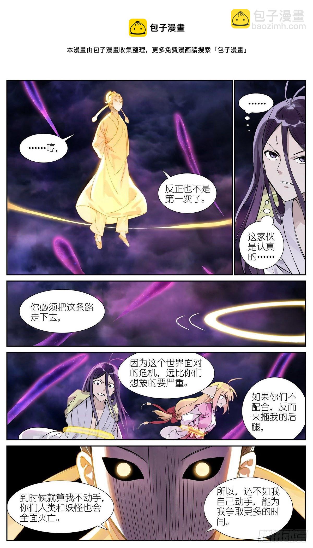 总476·不准！8