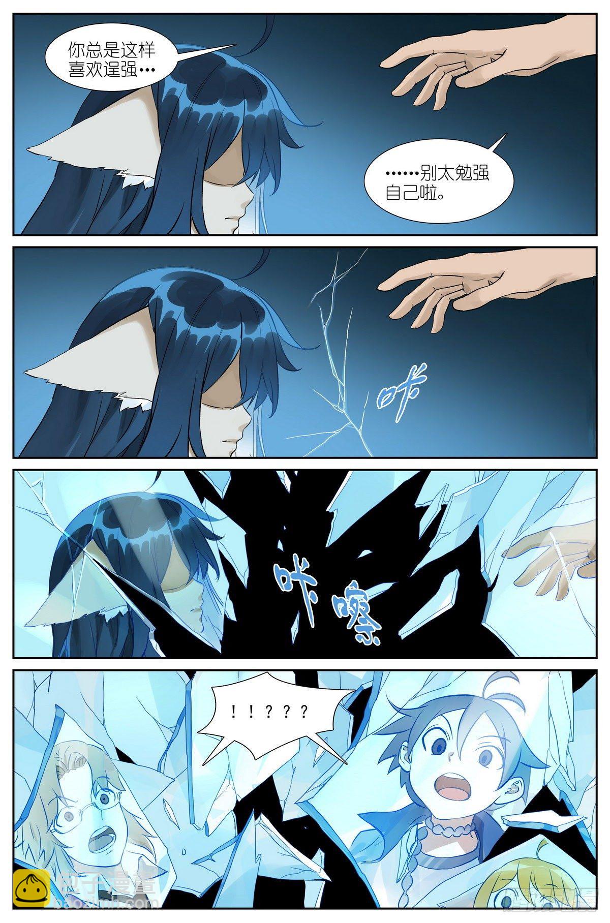总477·东边11