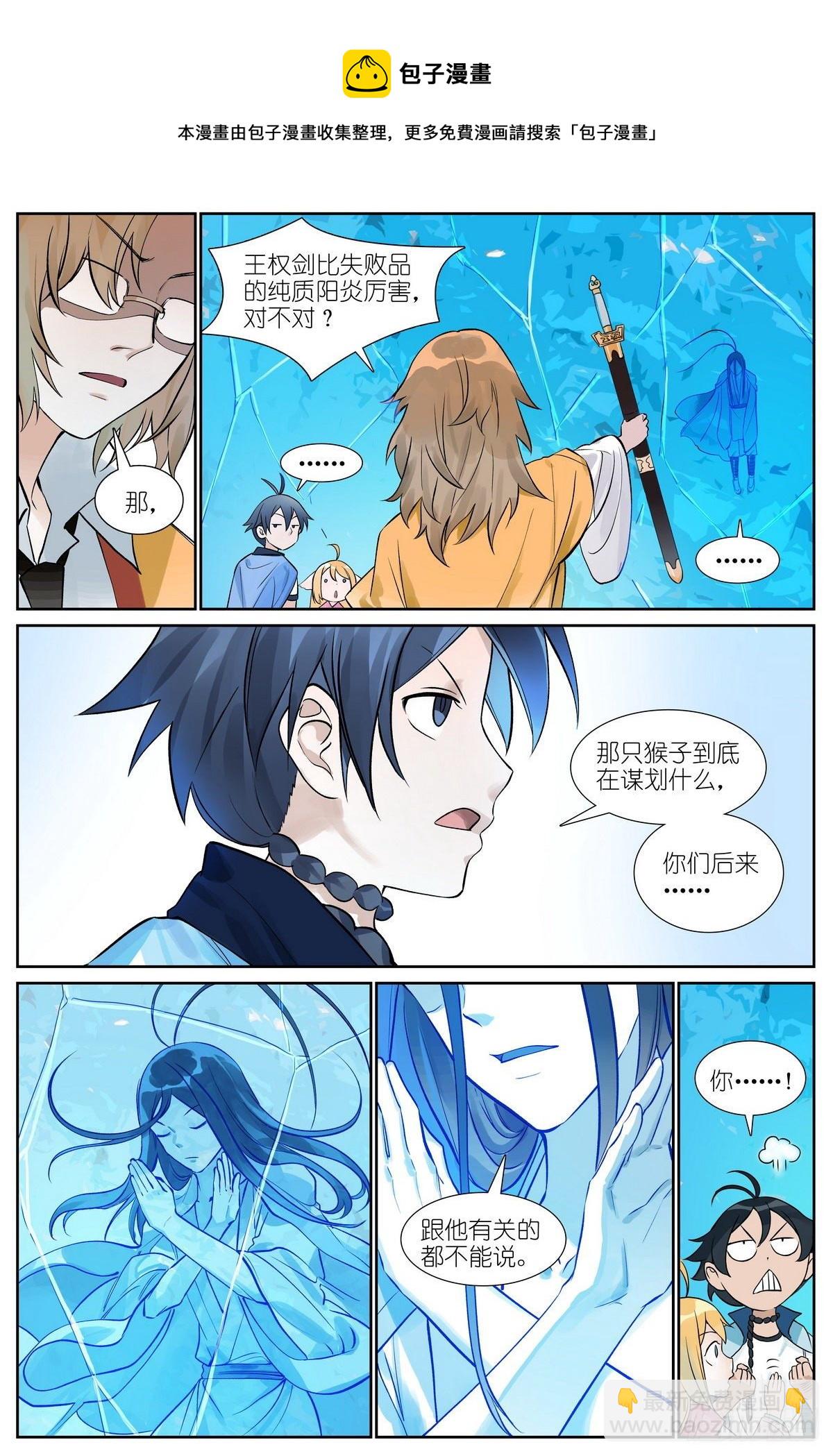 总477·东边8