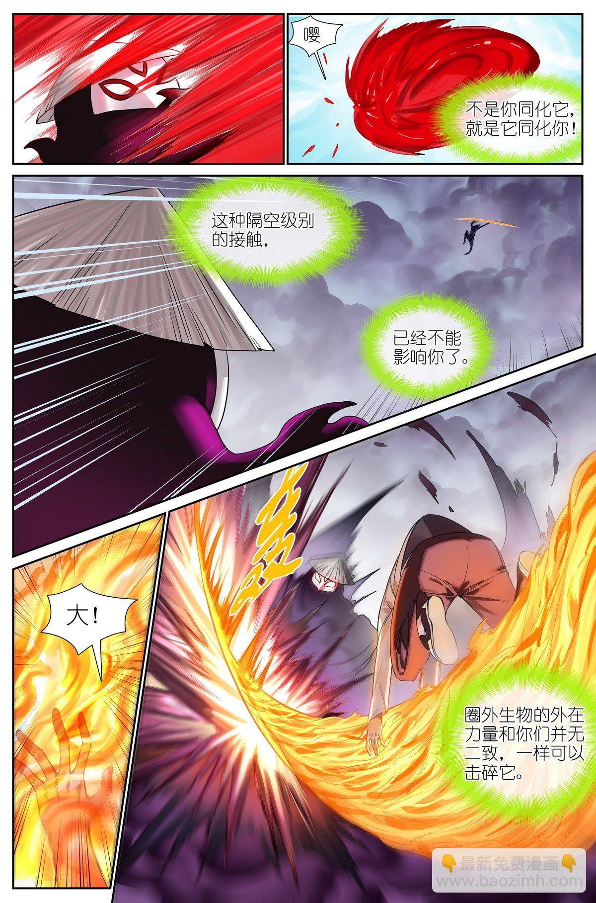 总478·我认第三没人敢认第二10