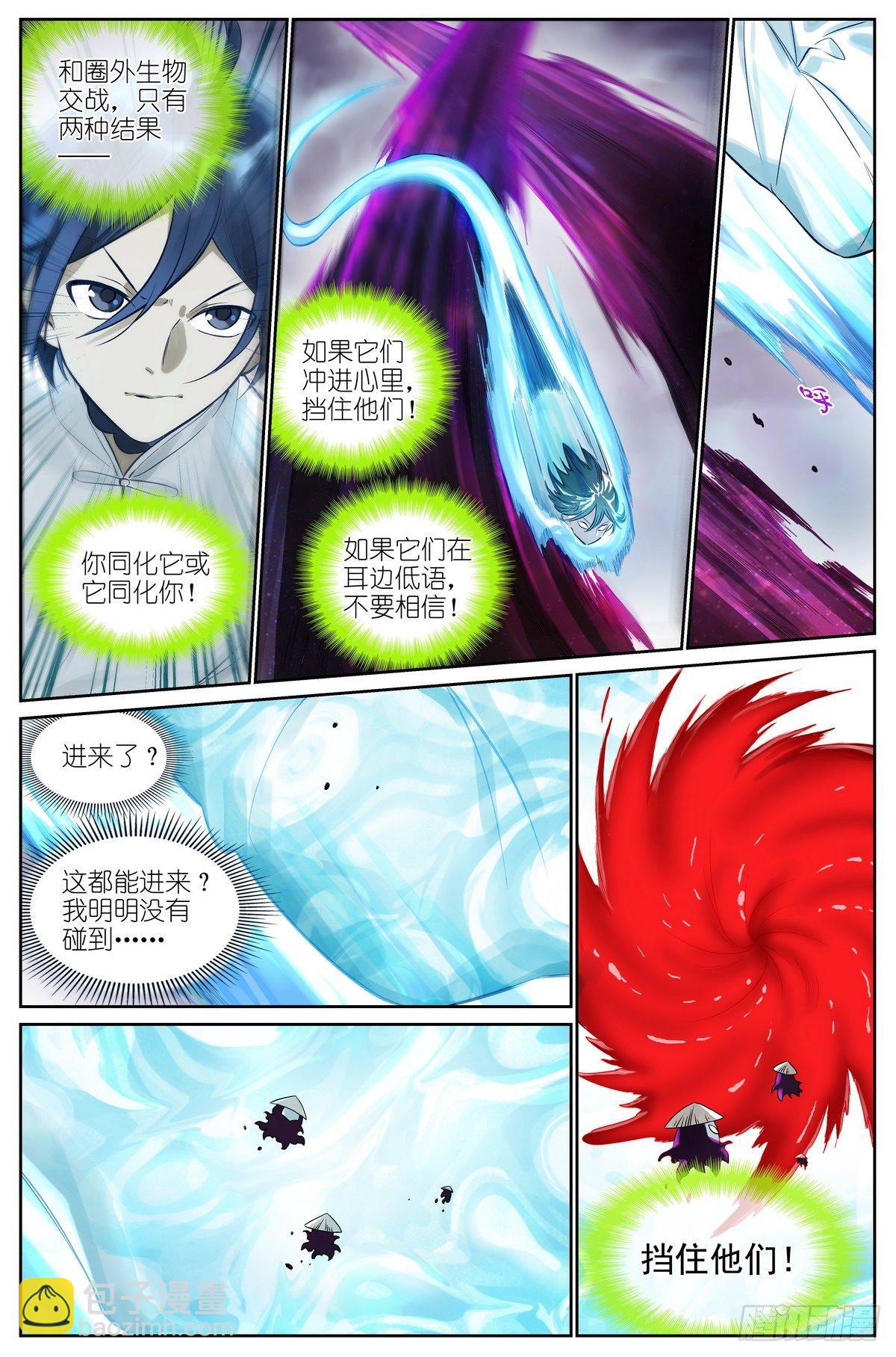 总478·我认第三没人敢认第二9