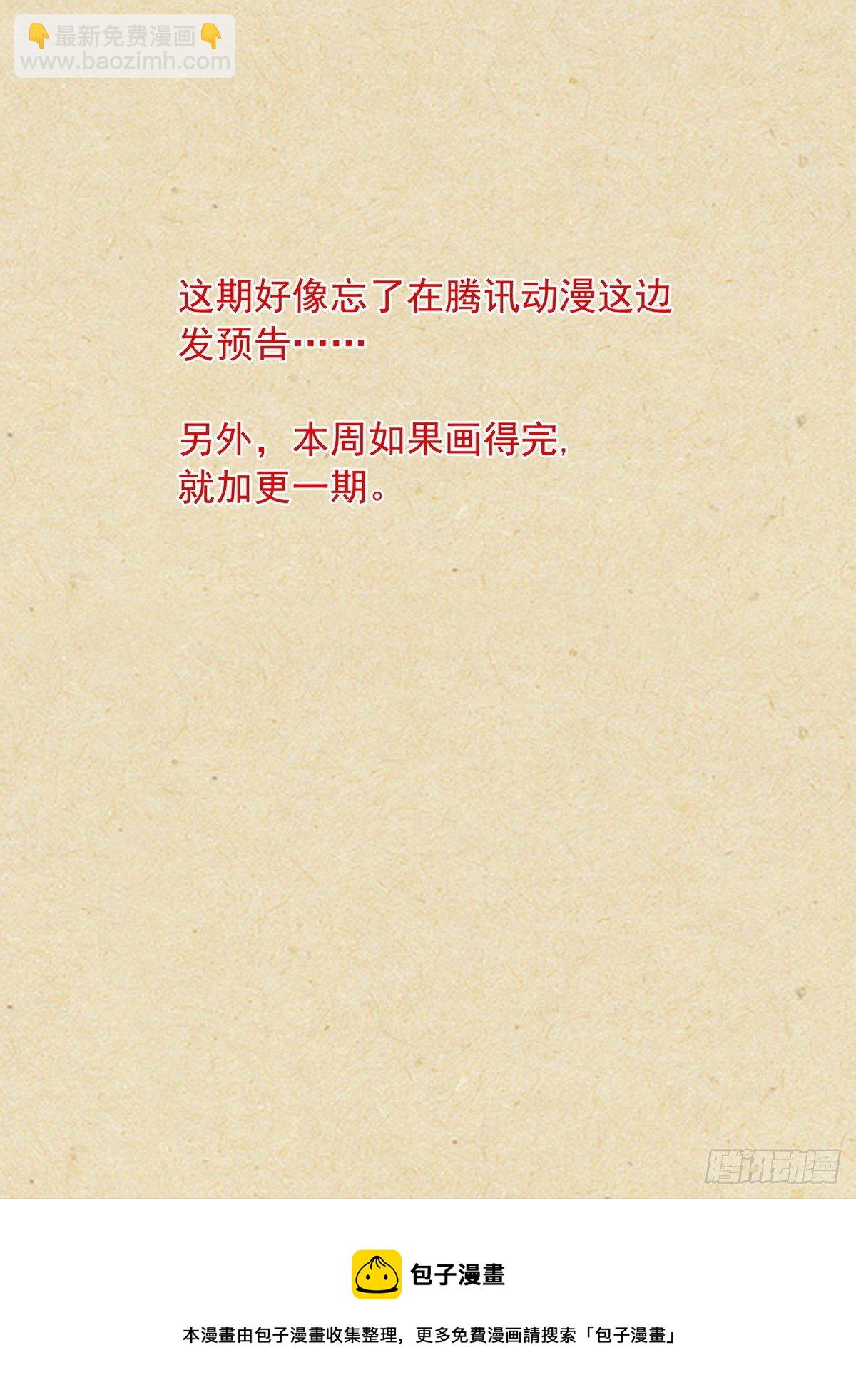 总479·执念之源16
